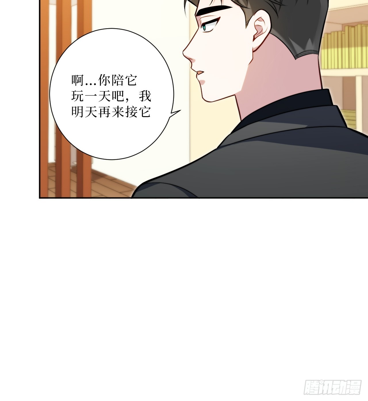 30.十月是你的谎言28
