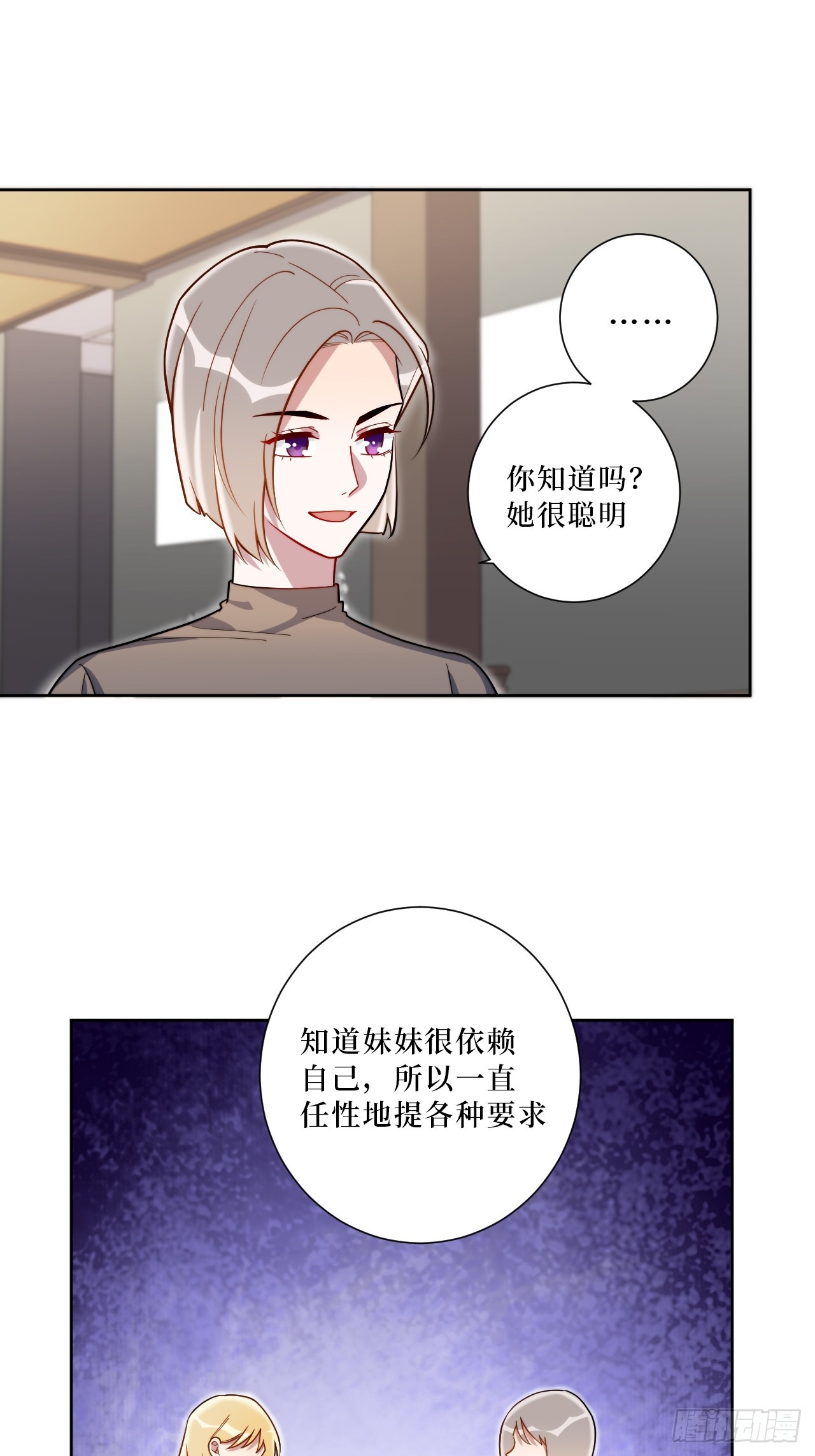 38.玩点很新的东西32