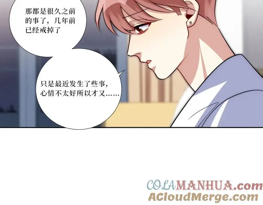 78-熟悉的陌生人84