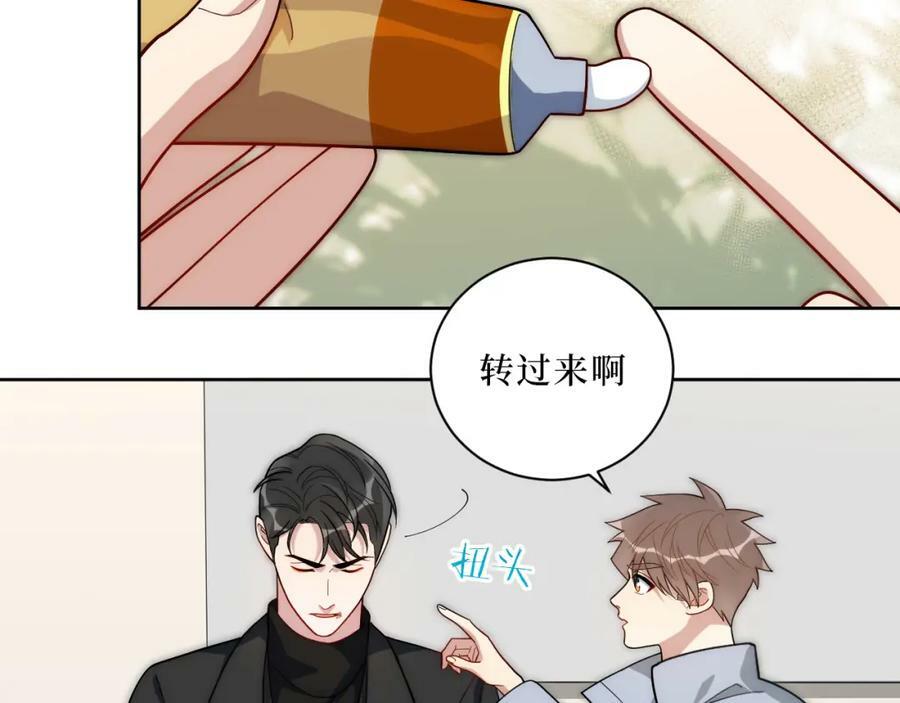 67-肖诺，你是怎么看我的？20
