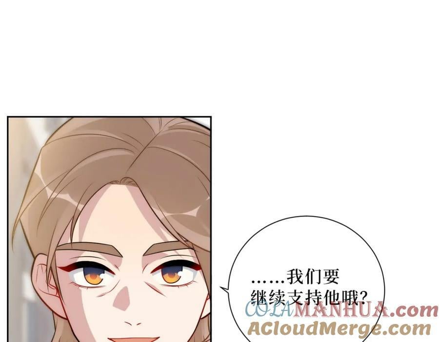 56-社交悍匪？！12