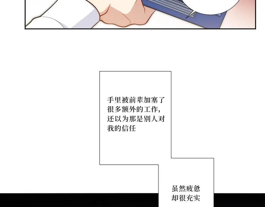 77-我和他的故事67
