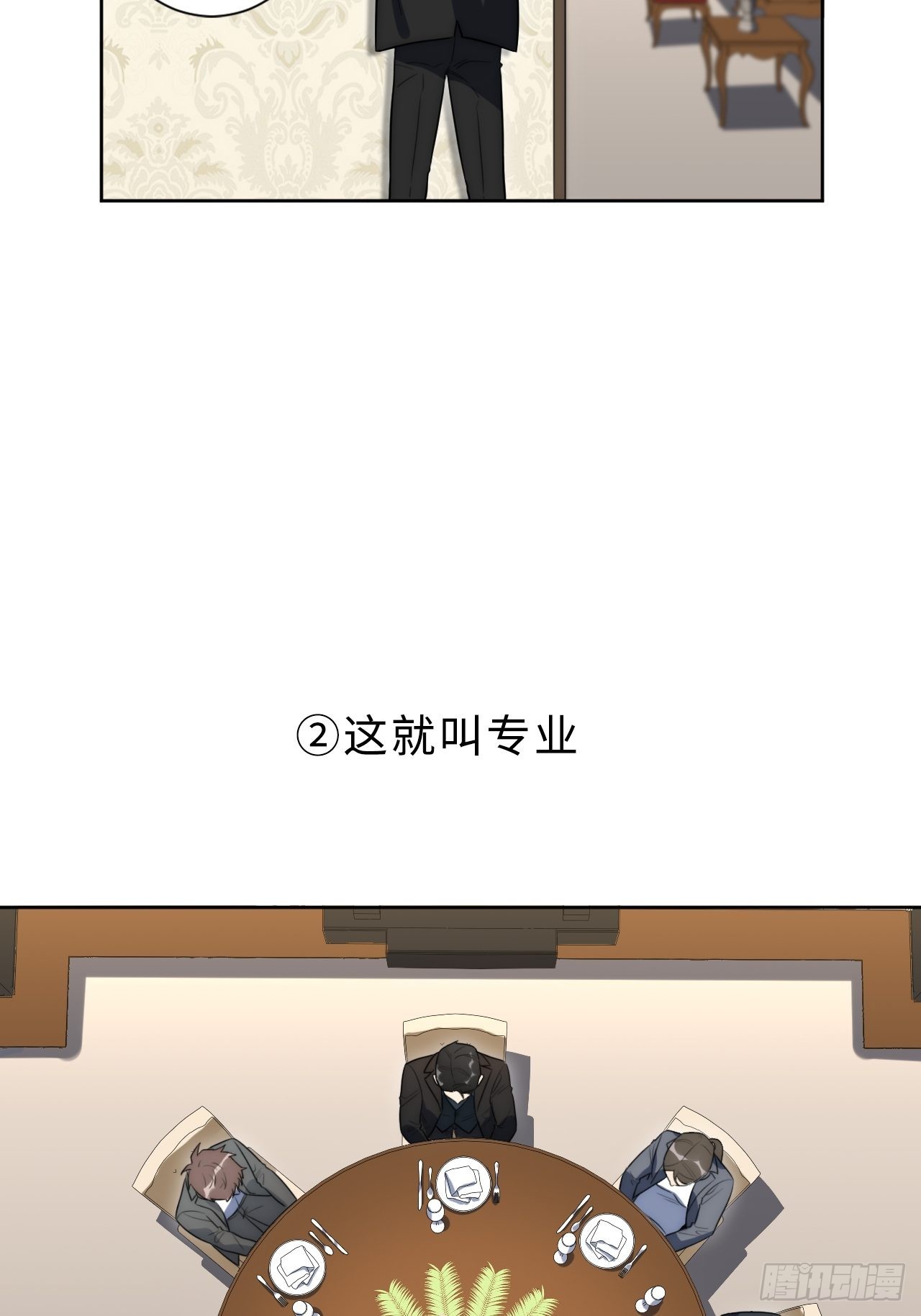 3.优雅，实在太优雅了！29