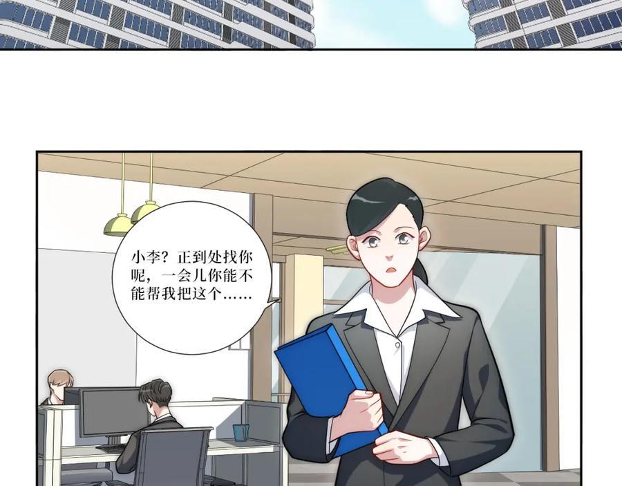 74-感觉自己有点多余5