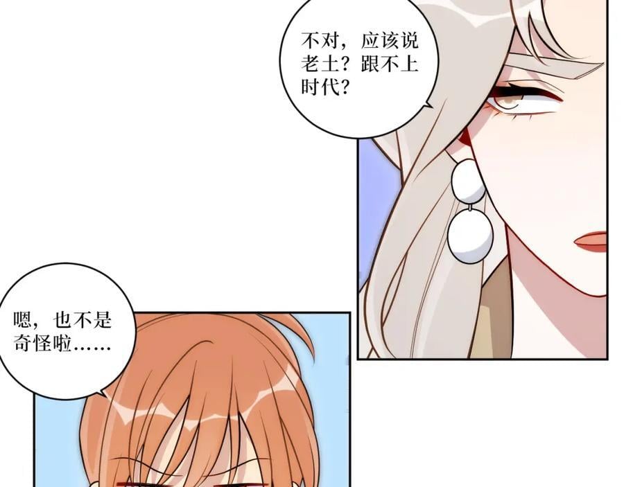 72-痛，太痛了！87