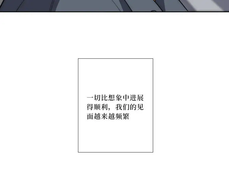 78-熟悉的陌生人10
