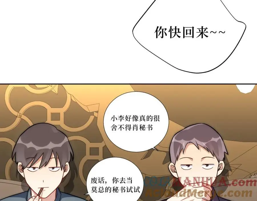 80-一起回家？8
