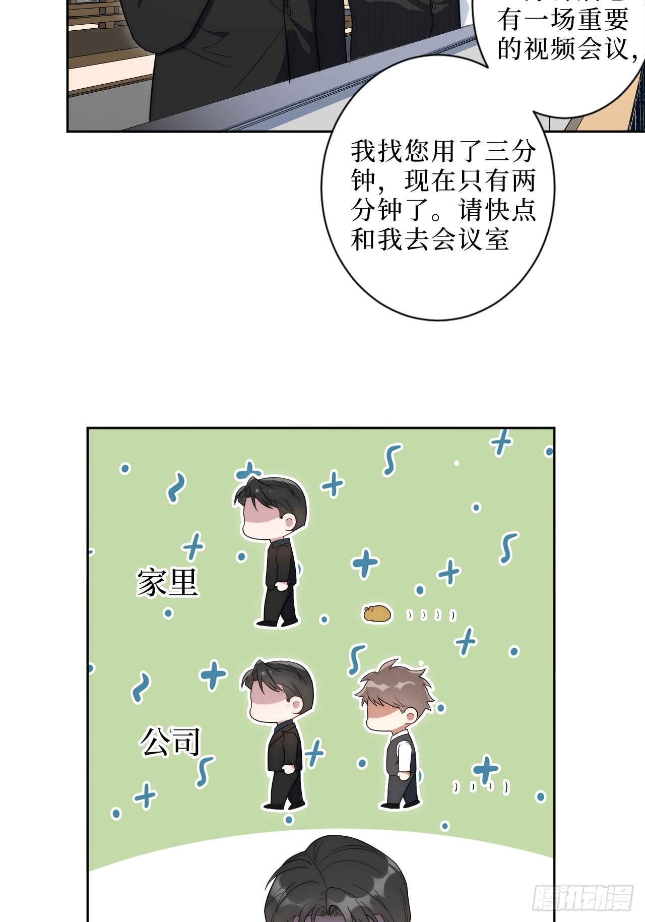 2.我叫肖秘书，是一只仓鼠60