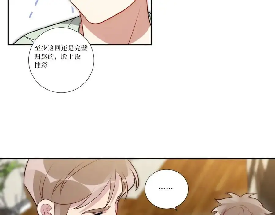82-结束即开始19