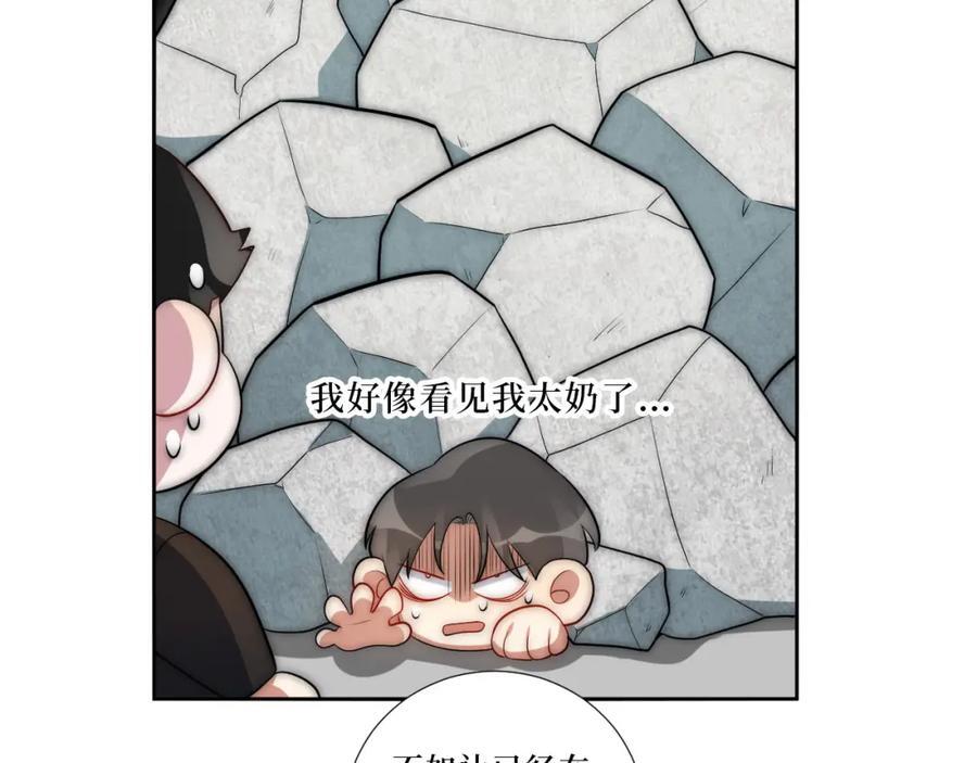 73-小时候86