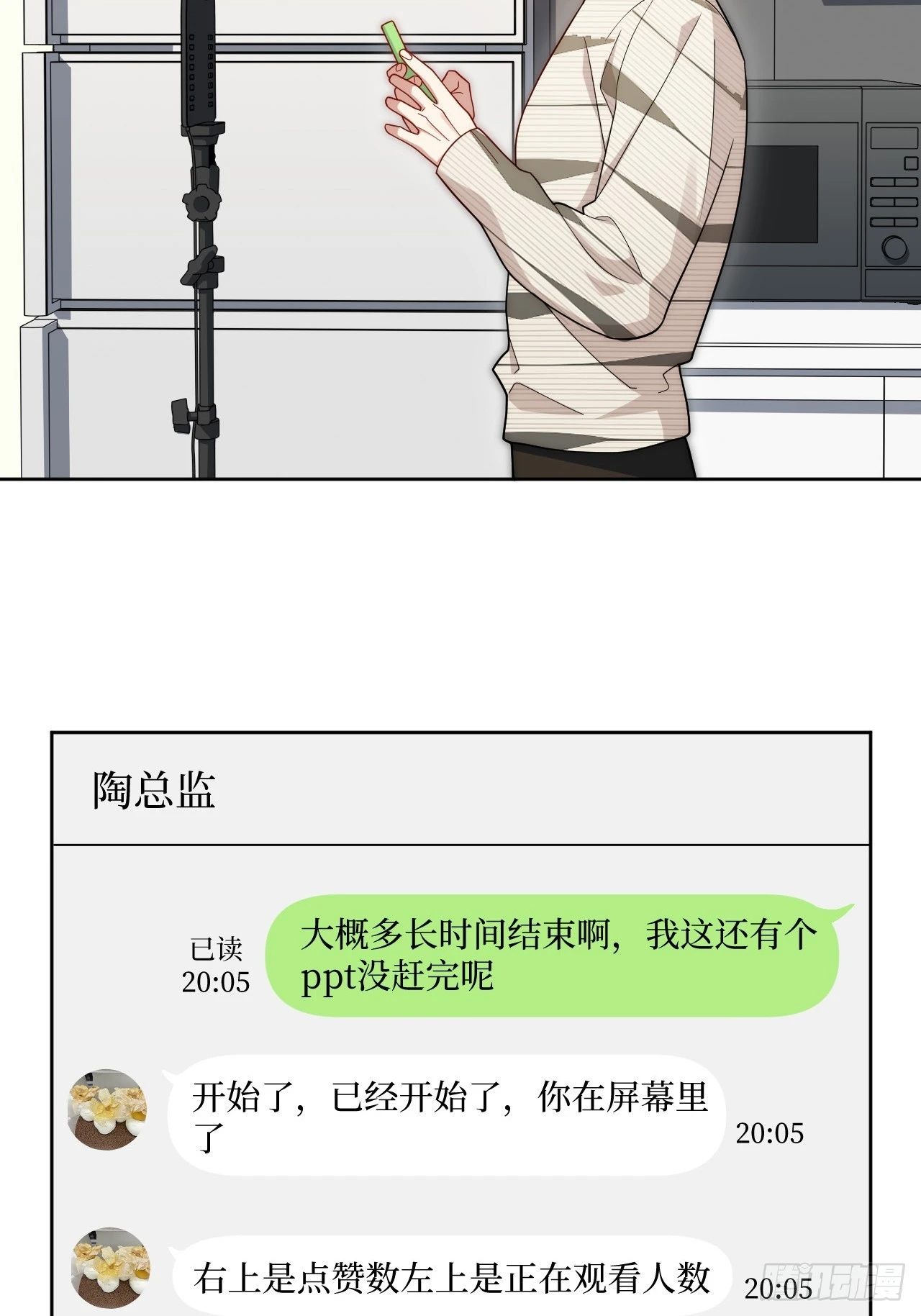 45.顶级厨师之九转烧肉39