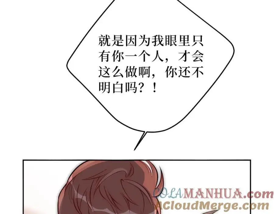 79-缘由52