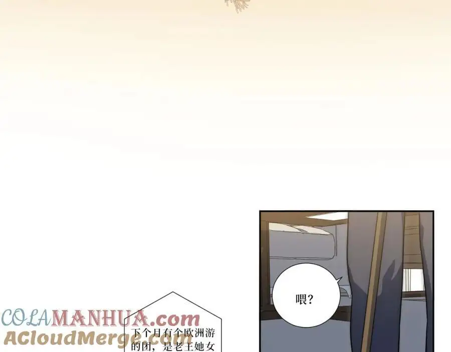 82-结束即开始88