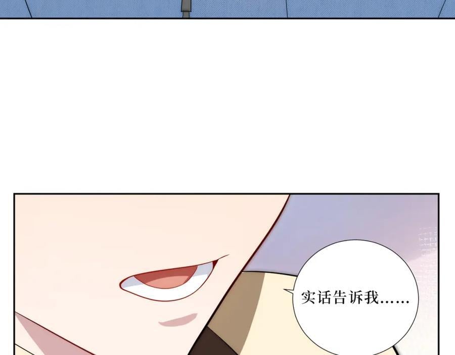 75-如何判断一个人是不是？82