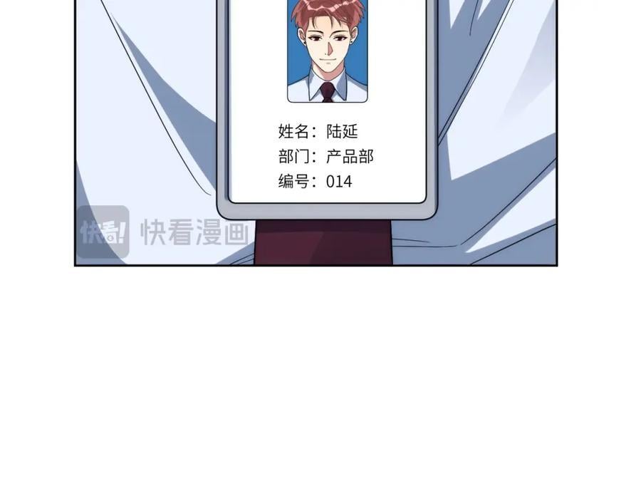 77-我和他的故事119
