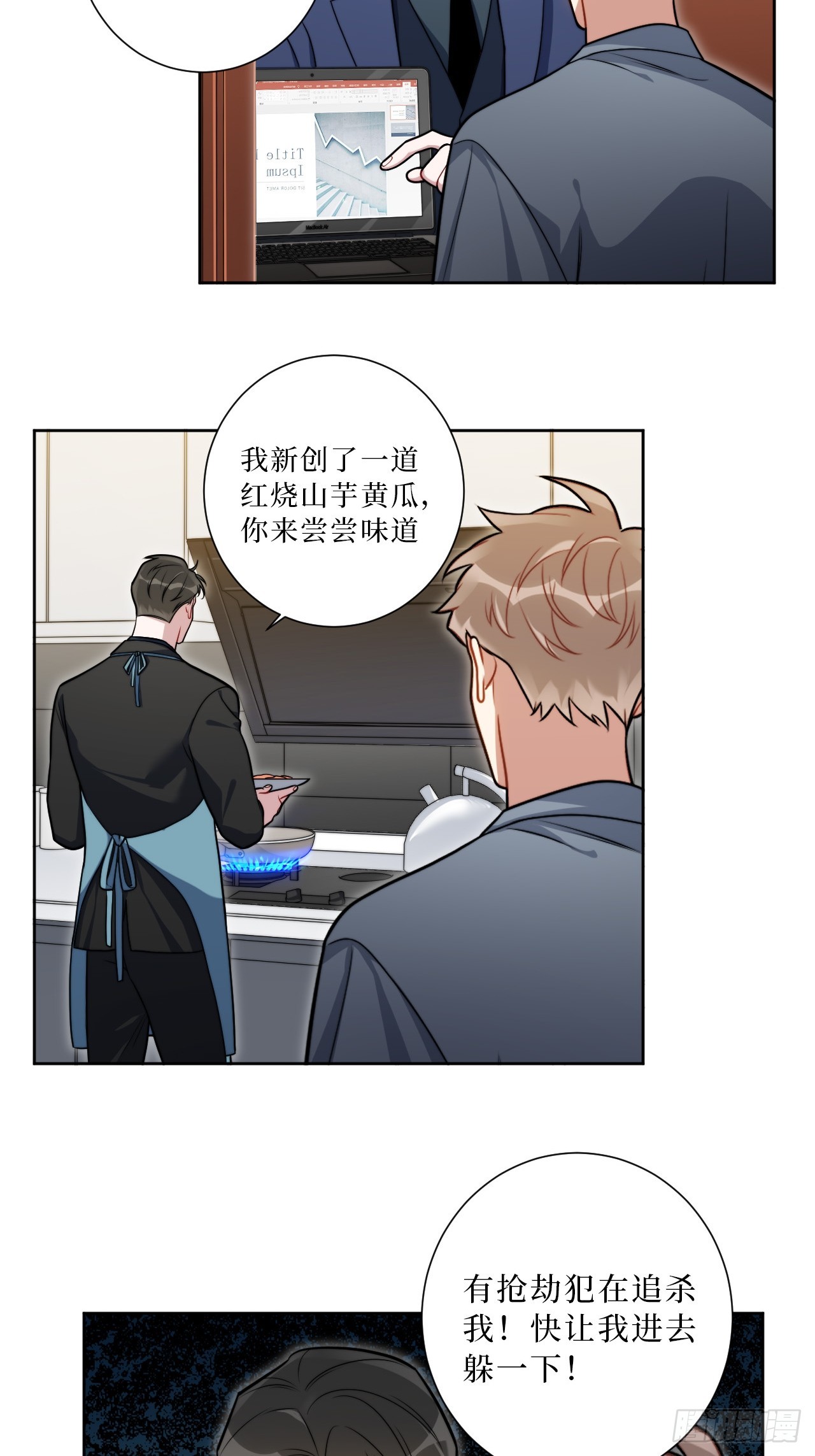 30.十月是你的谎言32