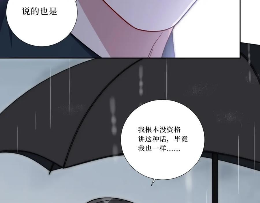 77-我和他的故事39