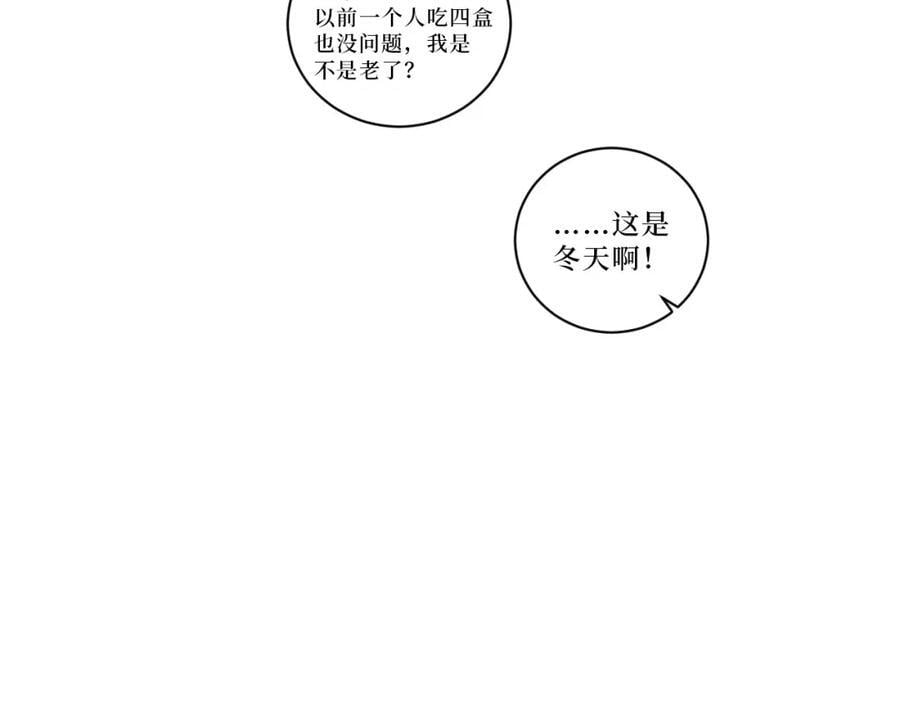 72-痛，太痛了！47