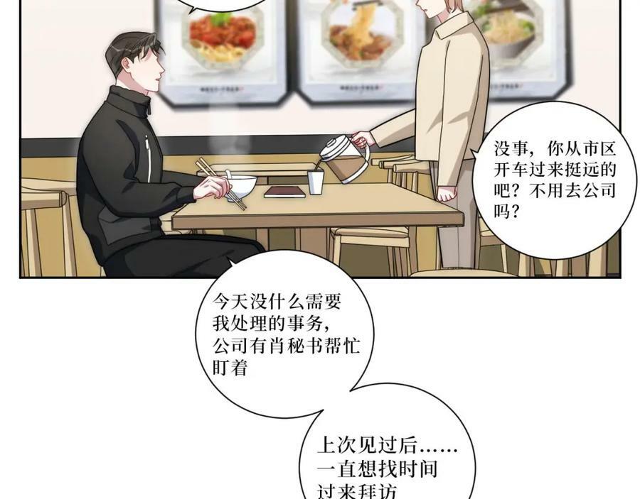 61-她在耍什么把戏？43