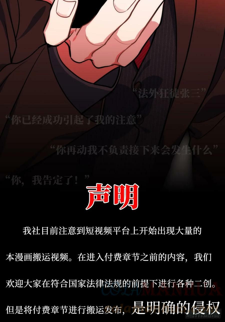 46.叮！您的工具人已上线45