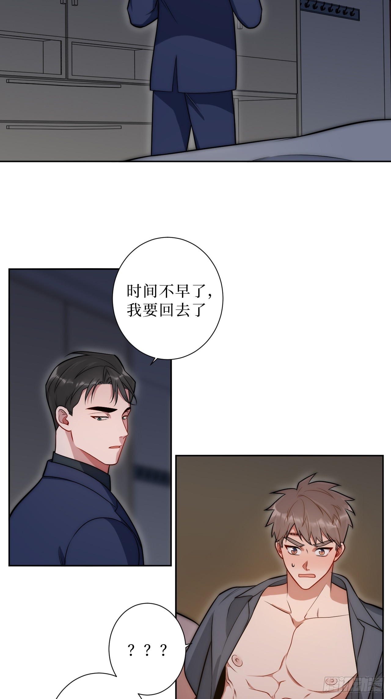33.越界39