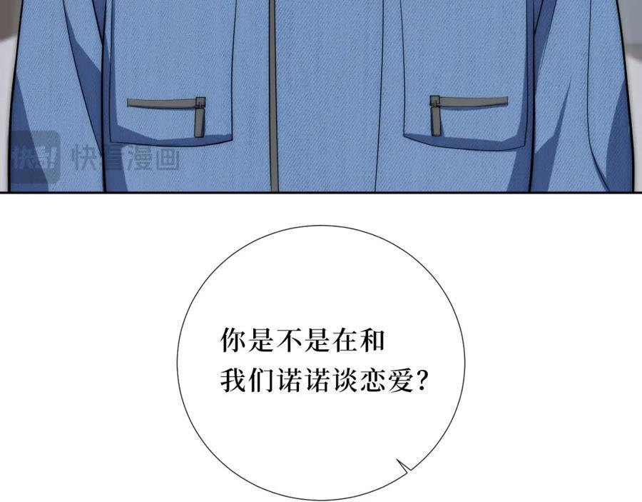 75-如何判断一个人是不是？85