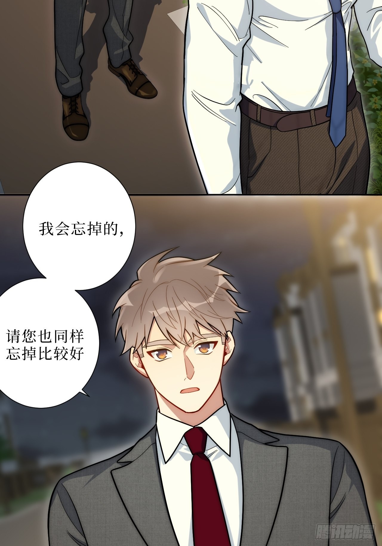 7.梦醒时分14