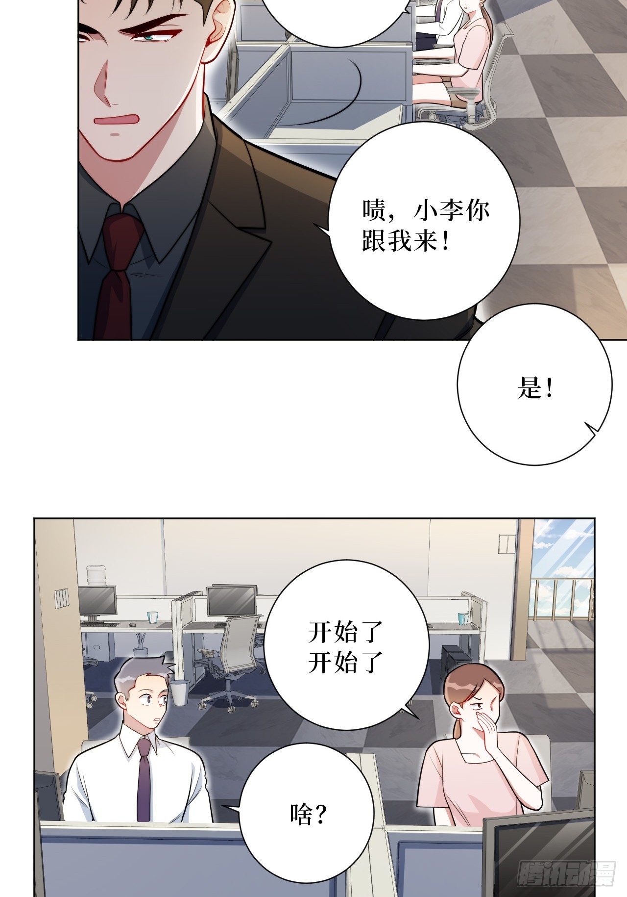 37.救救孩子吧18