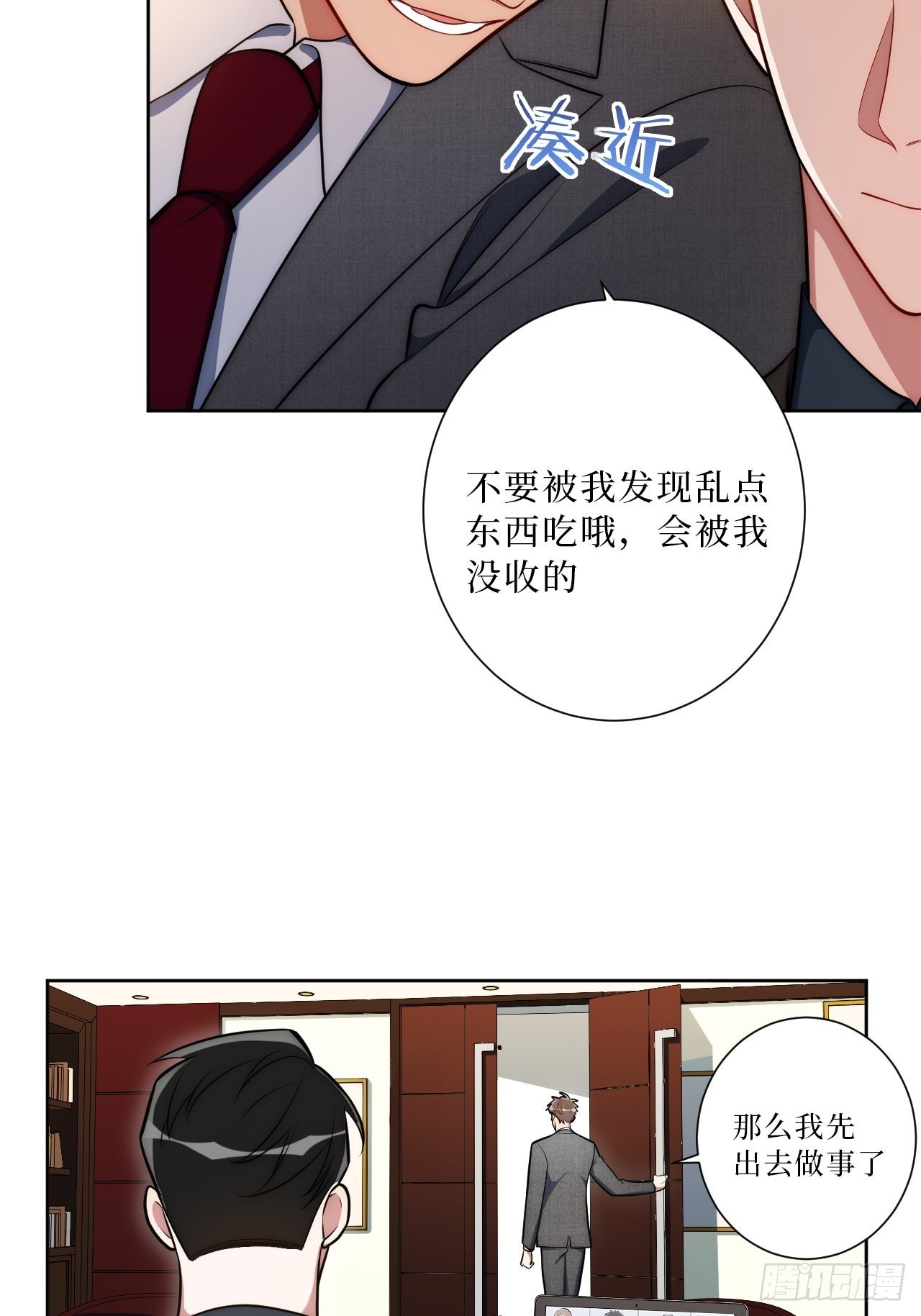 20.你的名字9