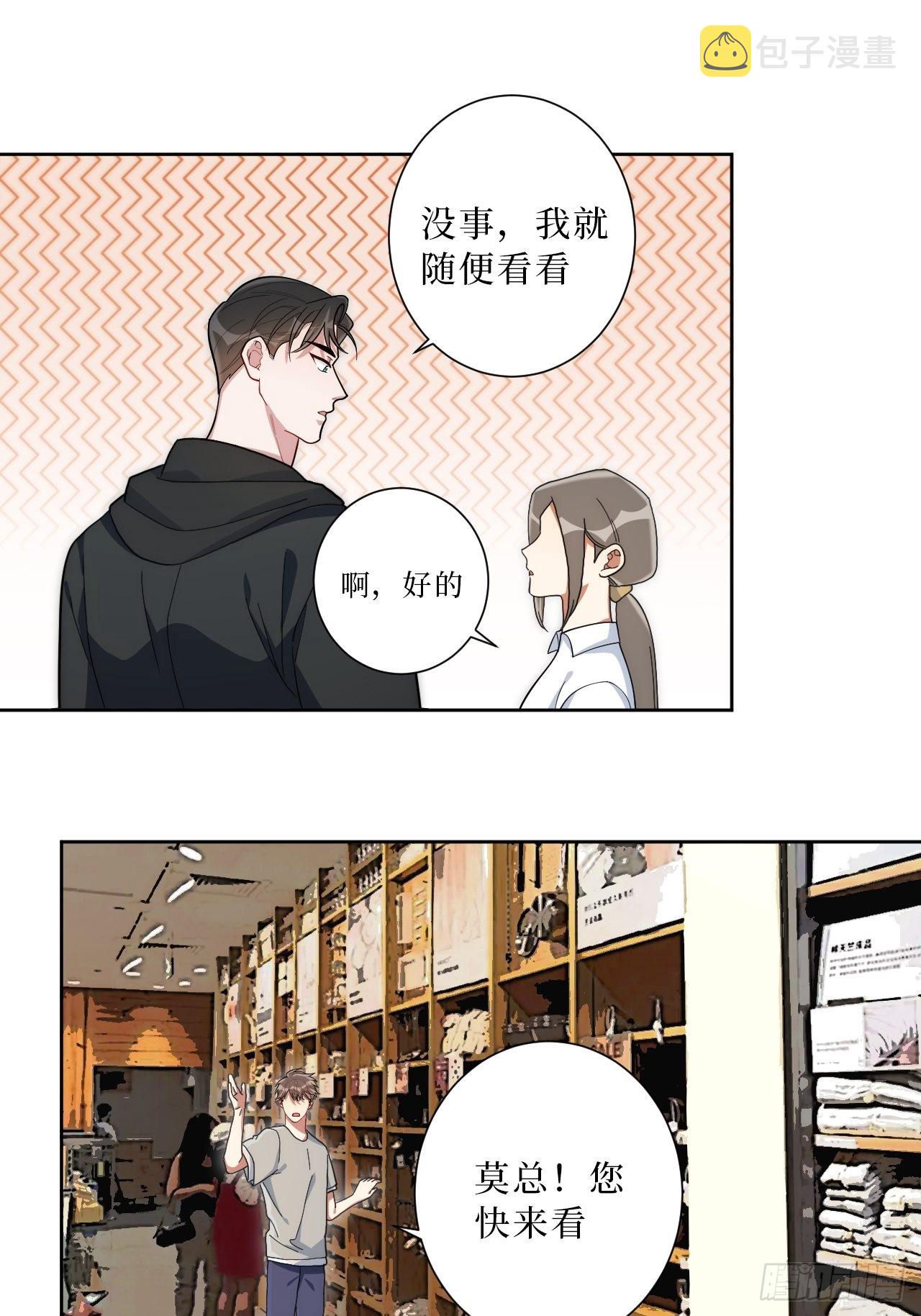 25.真相大白34