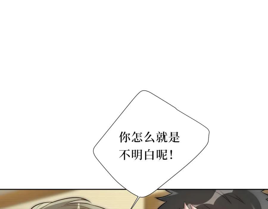 75-如何判断一个人是不是？11