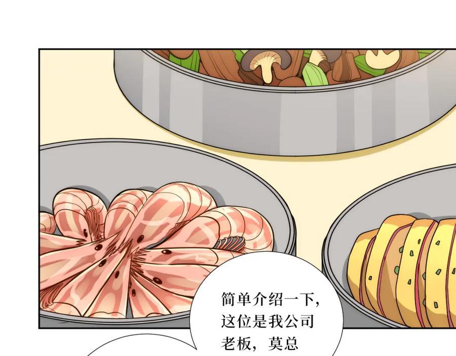 74-感觉自己有点多余61