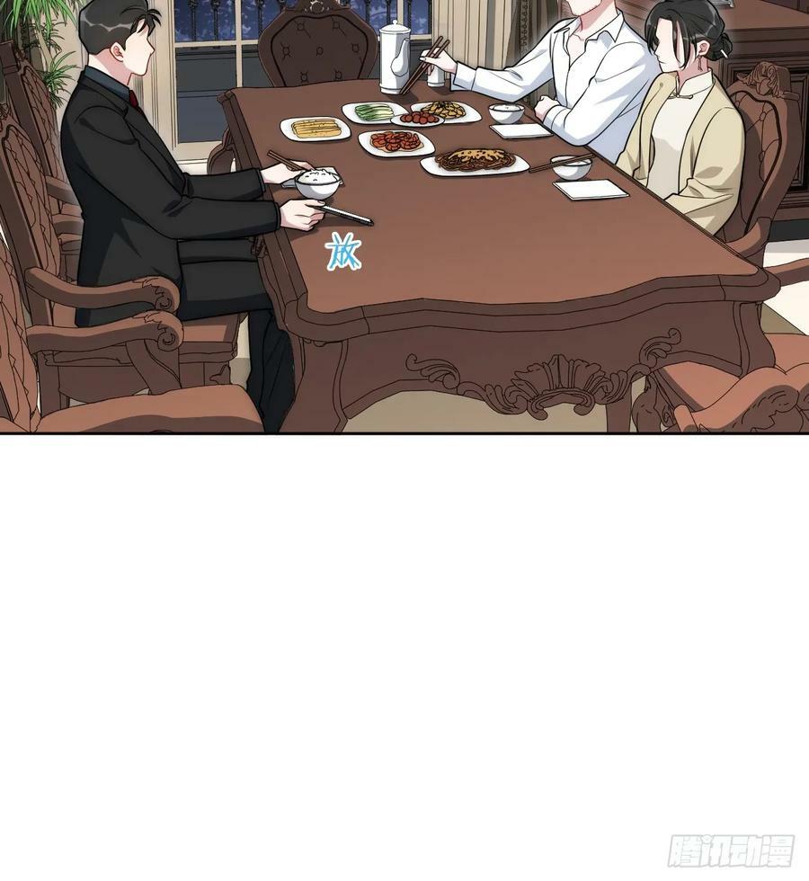 48.你在搞什么飞机？16