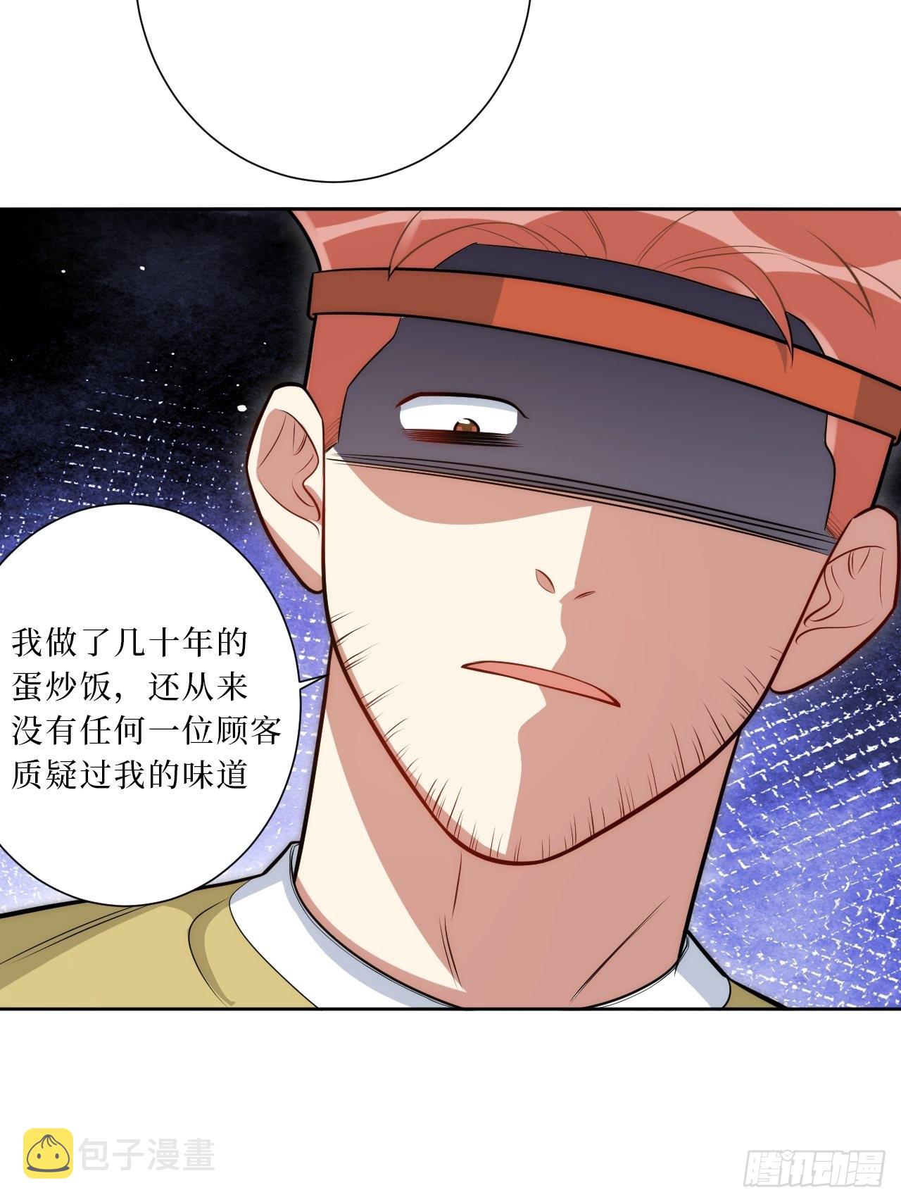 24.错觉？37