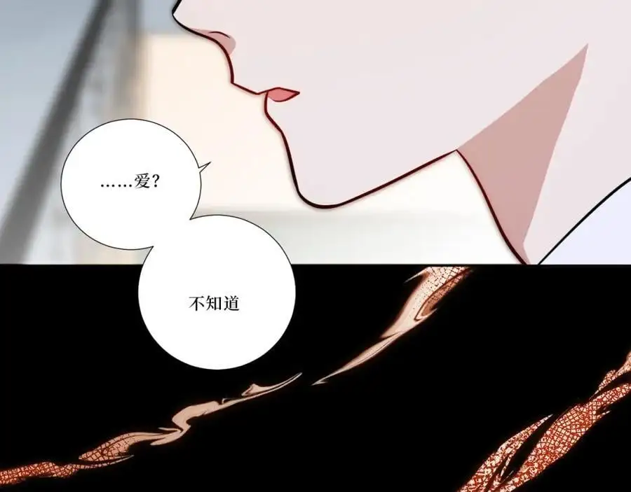 79-缘由107