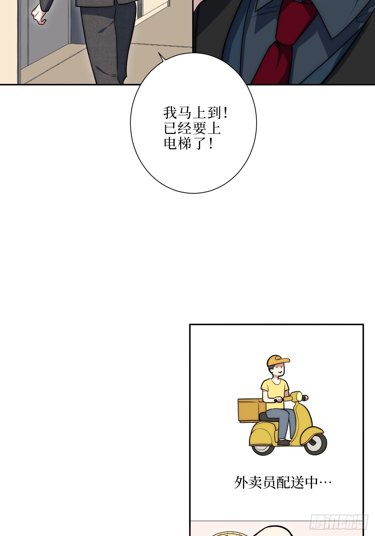10.当然是选择原谅他啊14