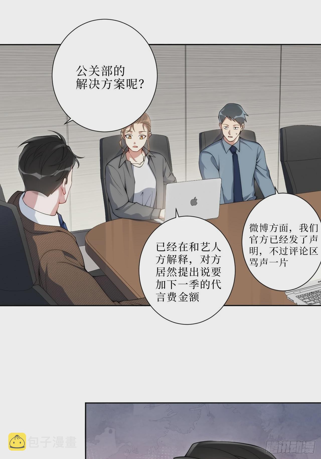 6.肖秘书失踪？6