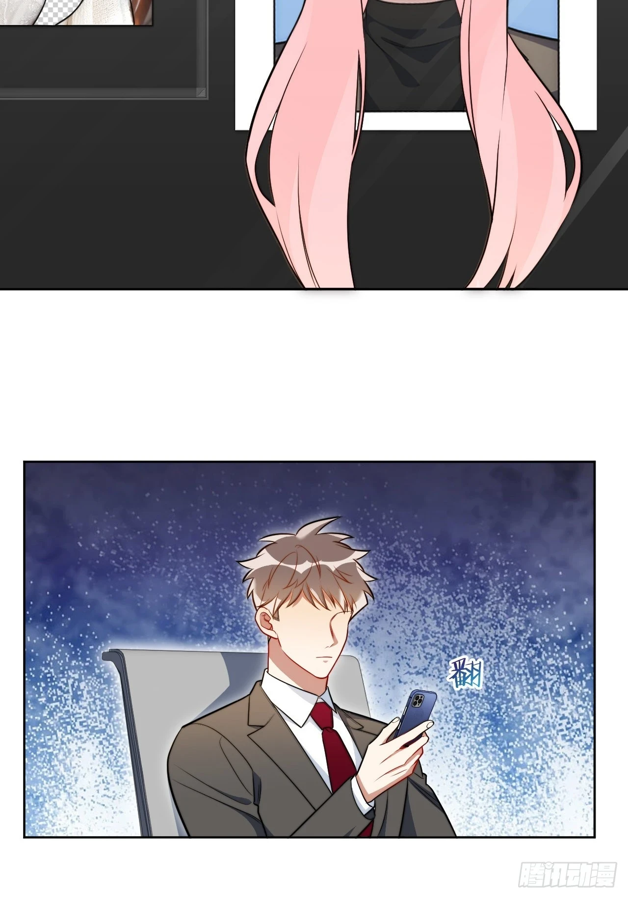 44.女装大佬桃桃子？5