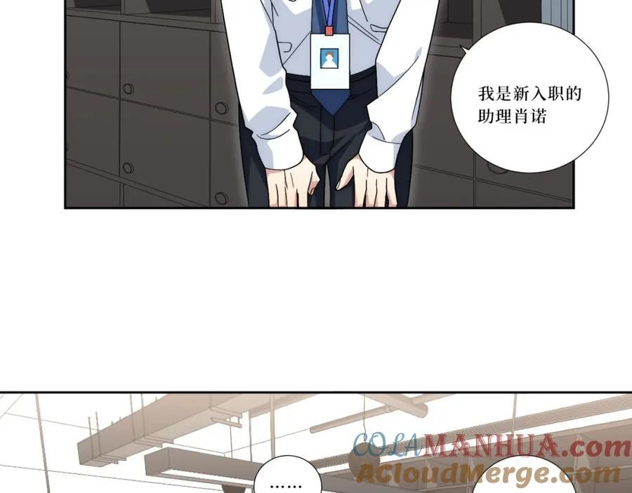 77-我和他的故事56