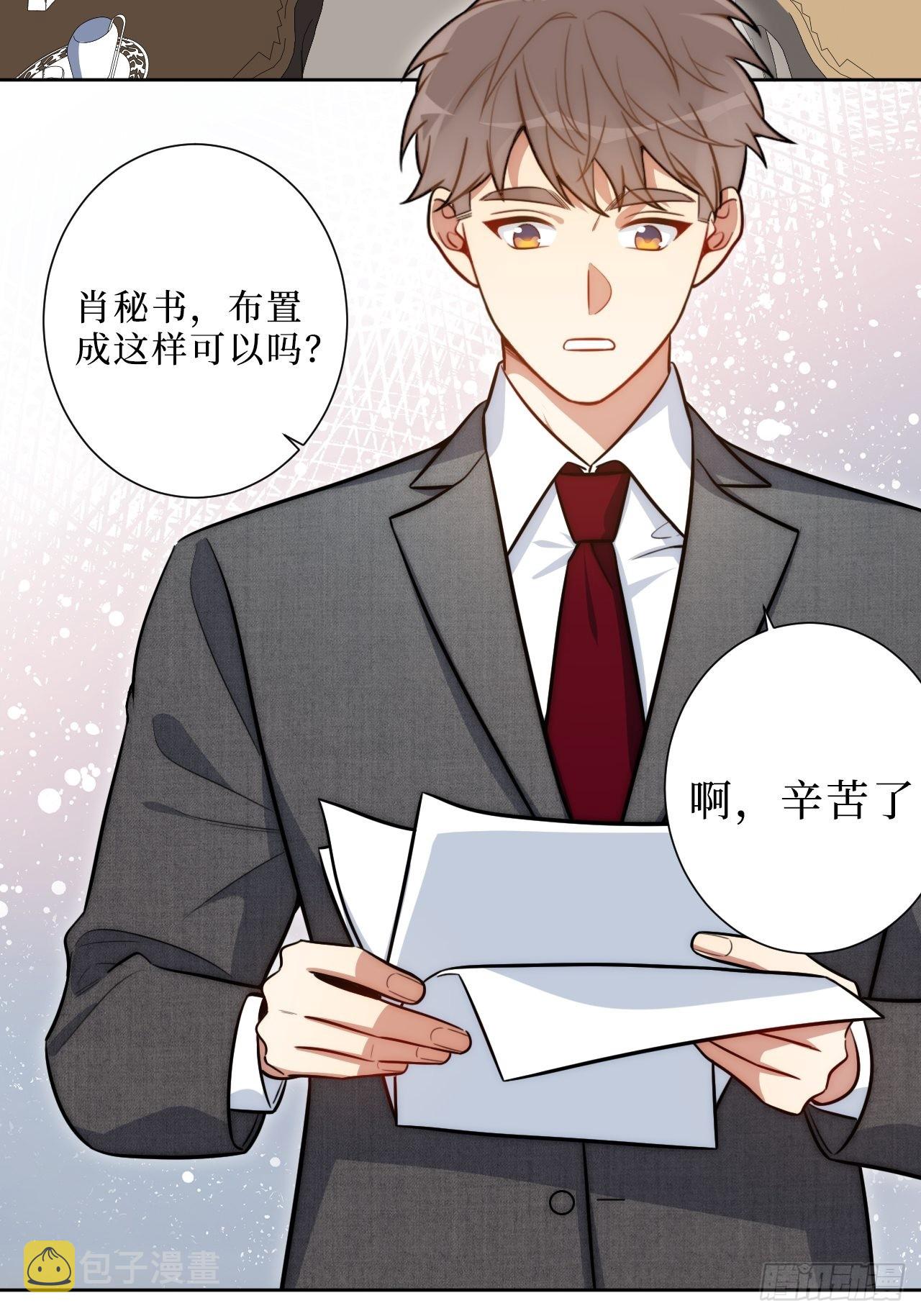 3.优雅，实在太优雅了！1