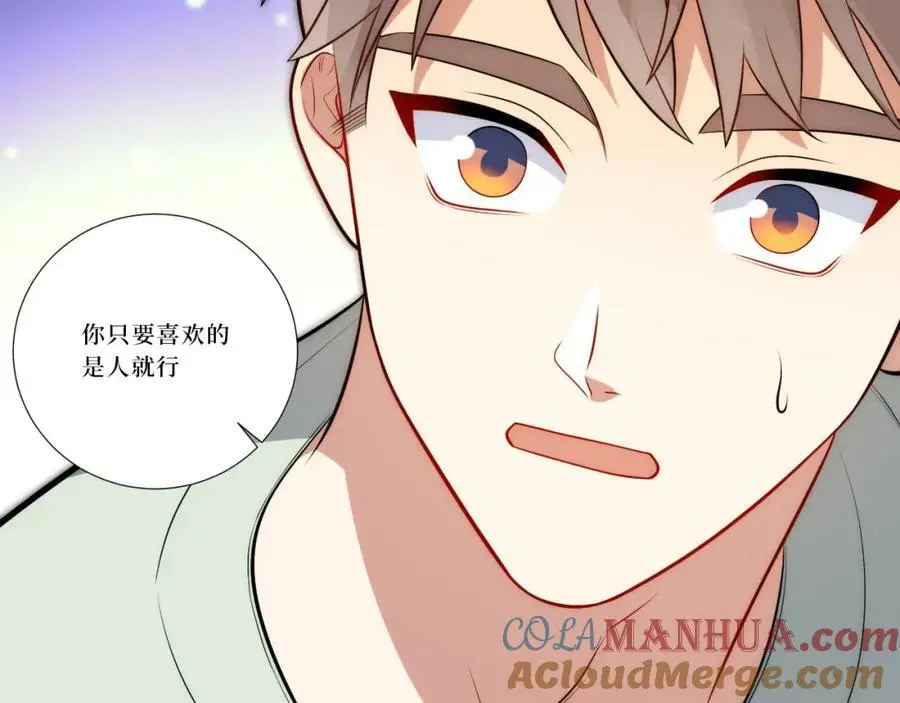 82-结束即开始48