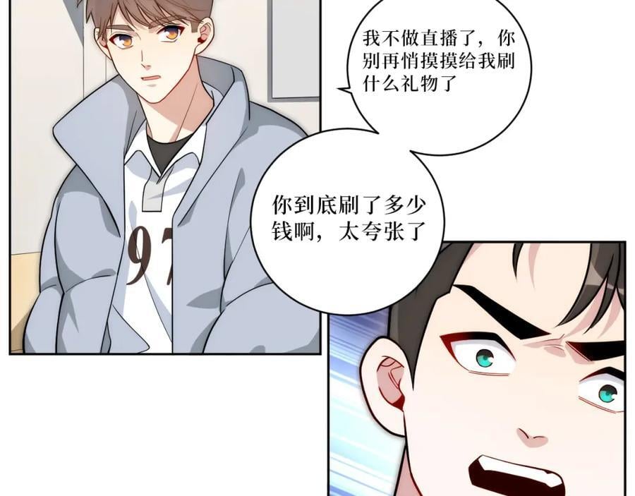 69-是时候离开了11