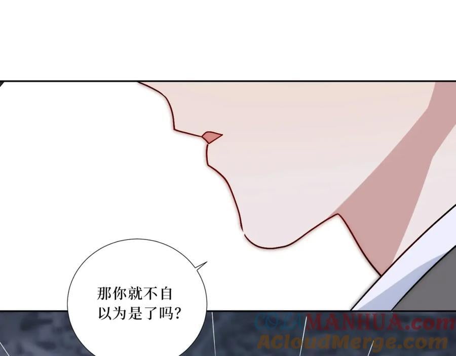 77-我和他的故事32