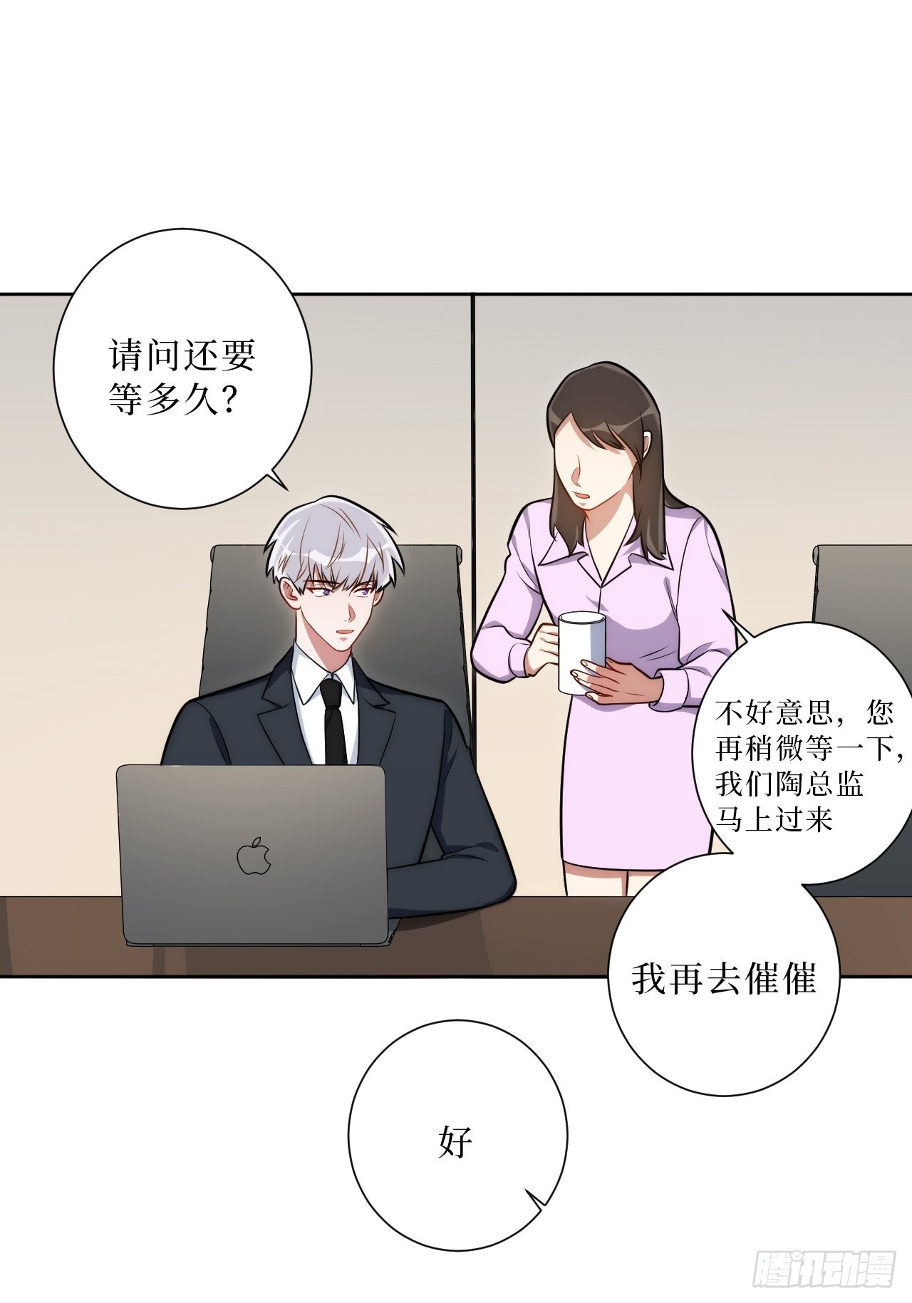 21.一切的开始3