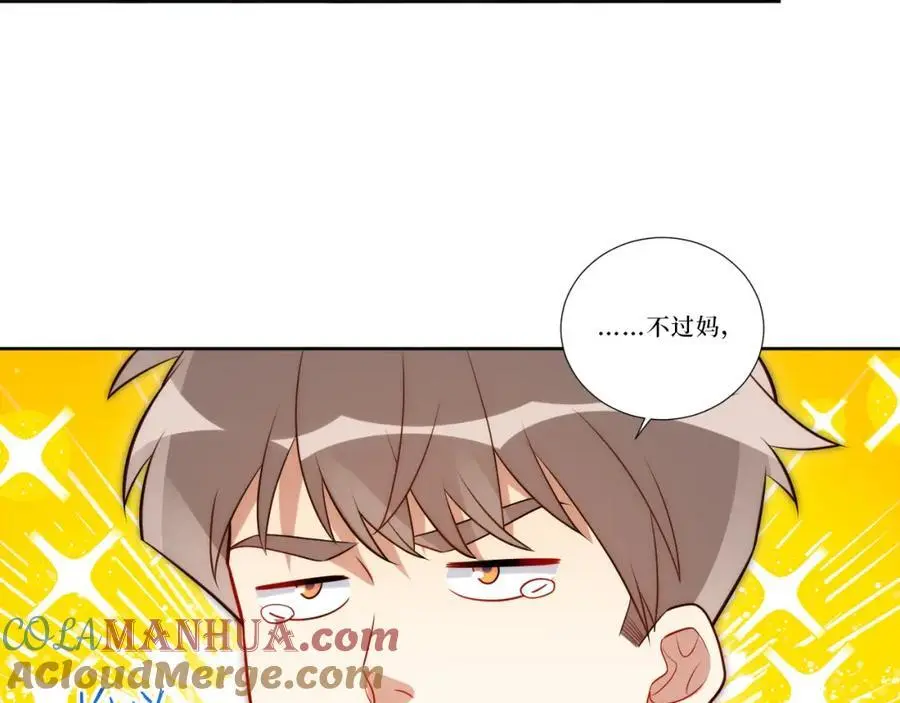 82-结束即开始56