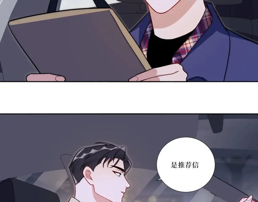 81-那么.再见87