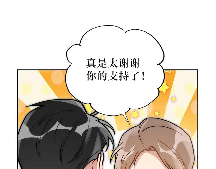 55-初见岳母58