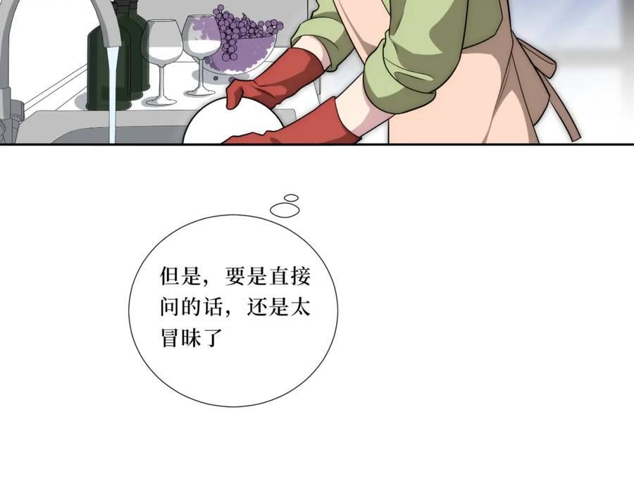 75-如何判断一个人是不是？10