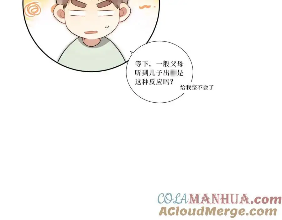 82-结束即开始44