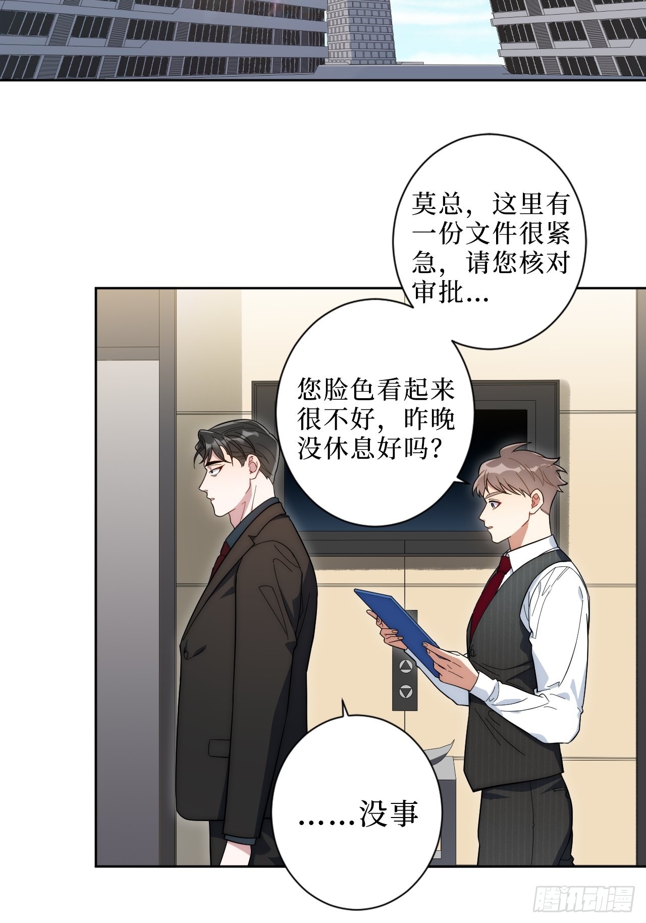 2.我叫肖秘书，是一只仓鼠58